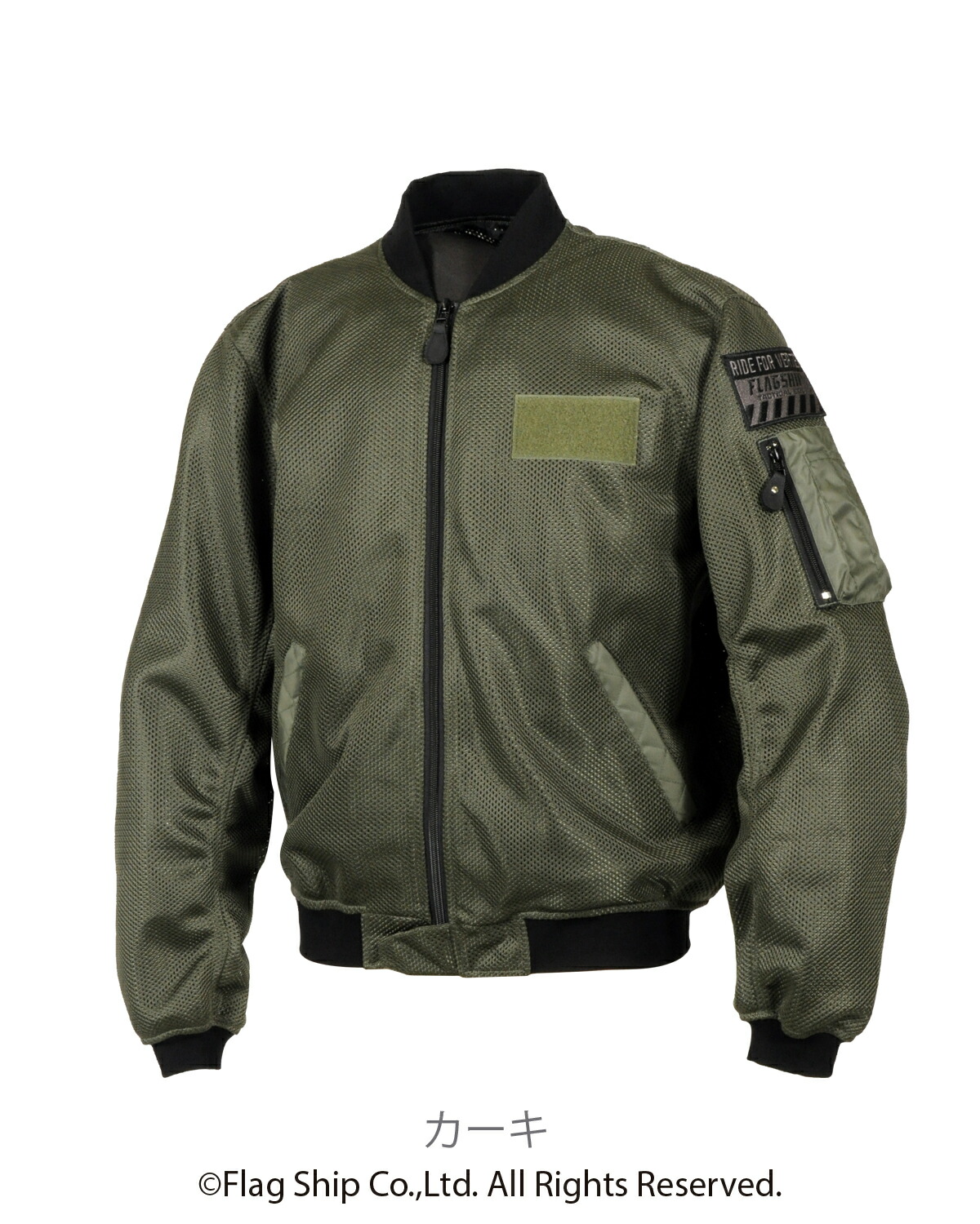 バイク ウェア フラッグシップ」の人気商品一覧 | 安い商品を通販