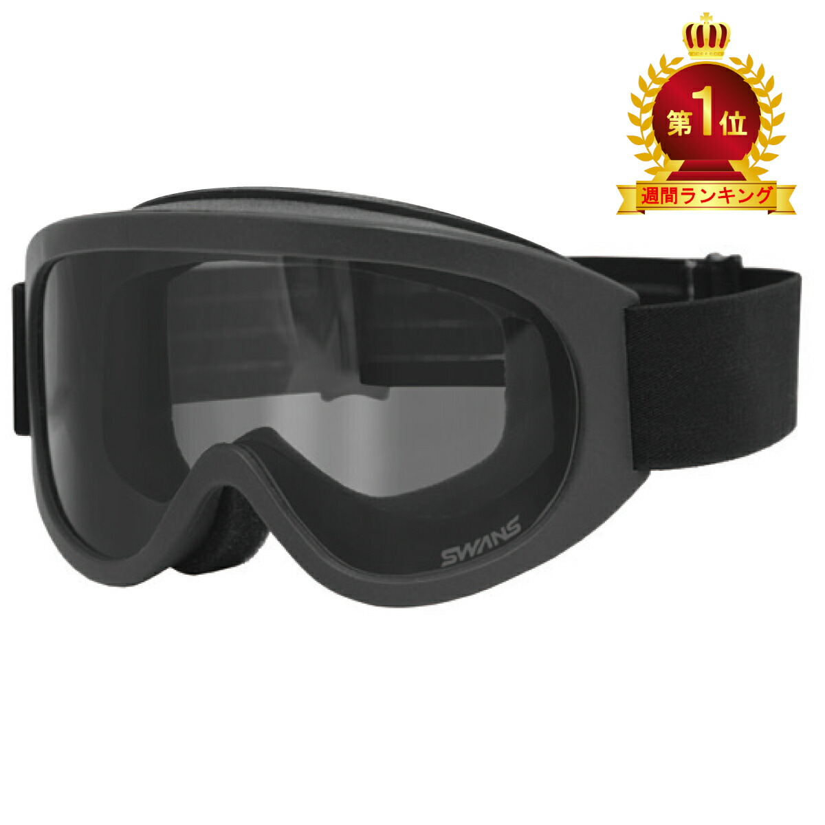 楽天市場】【3/1限定！数量限定クーポン配布！エントリーでP3倍