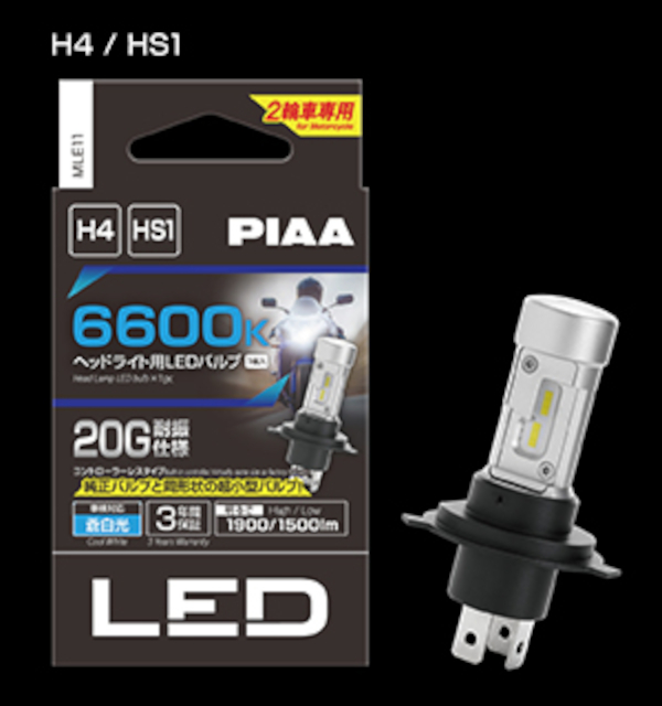 バイク用ライト ヘッドライト hs1 バルブ」の人気商品一覧 | 安い商品