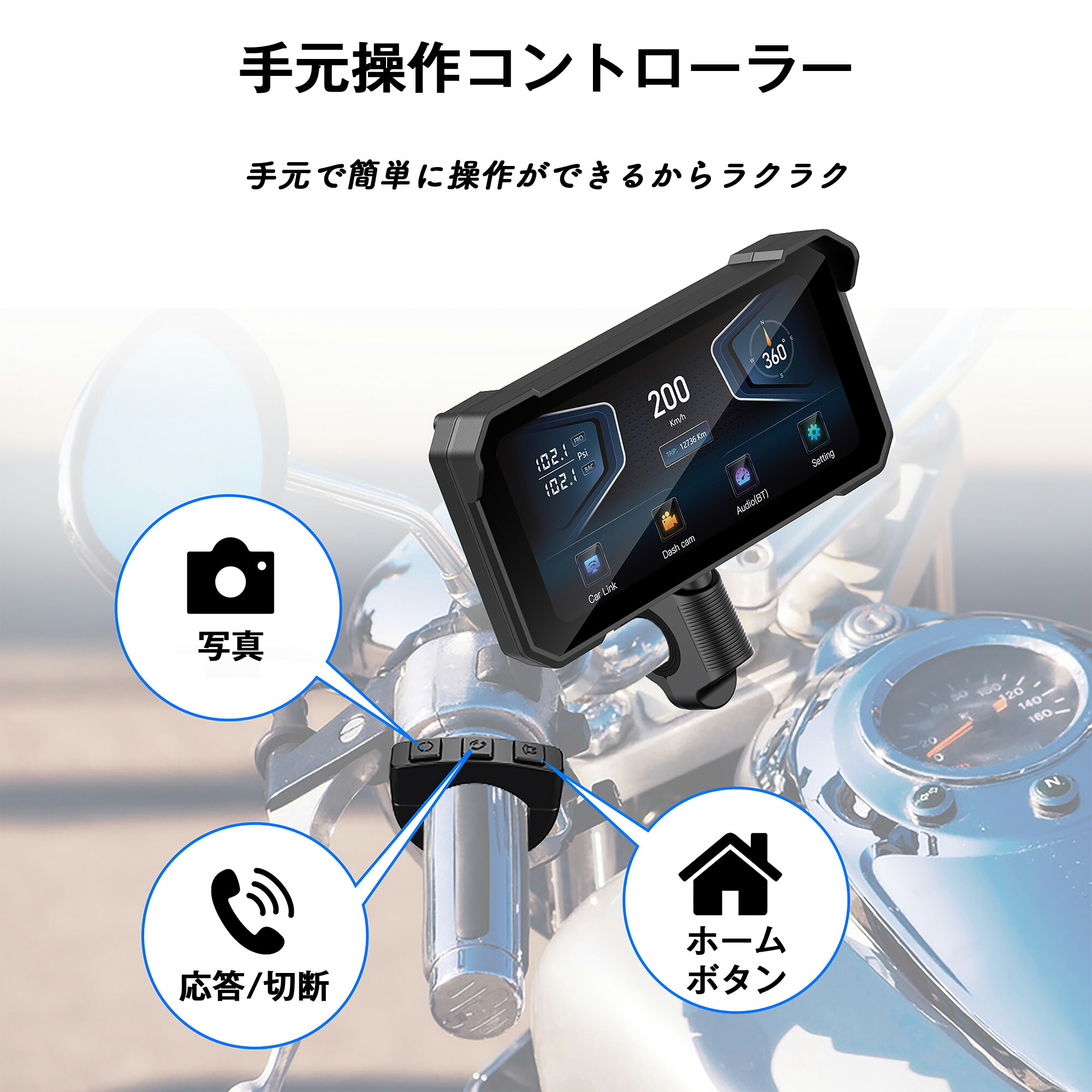 楽天市場】バイク ドライブレコーダー バイク用 ドラレコ スマート