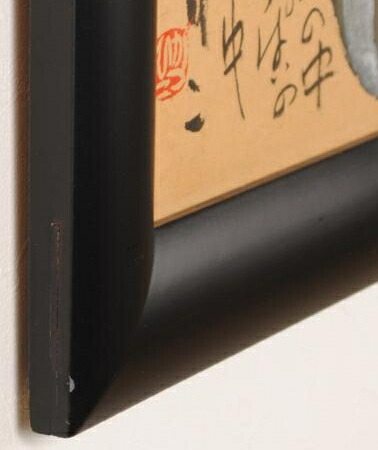 楽天市場】佐藤勝彦 天地愛 花 絵画 墨彩画 和風 インテリア 一点物