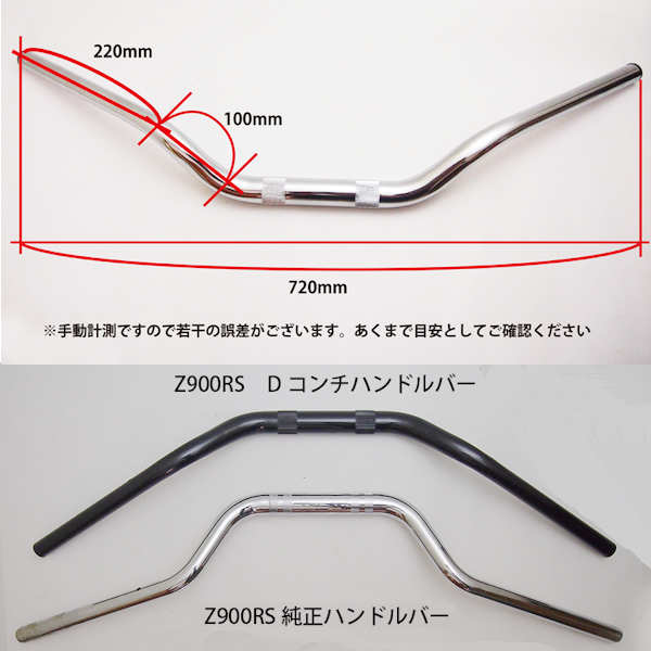 楽天市場】ドレミコレクション 35304 Dコンチハンドル メッキ KAWASAKI