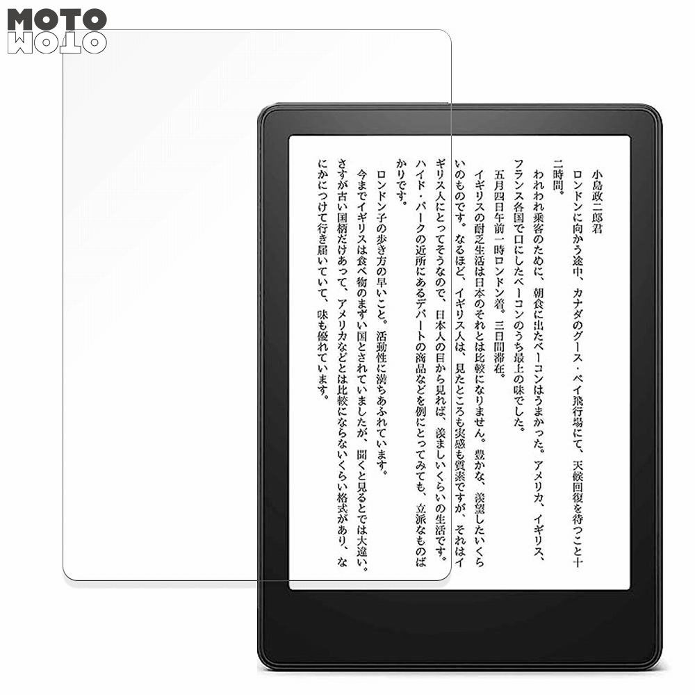 paperwhite kindle 第11世代」の人気商品一覧 | 安い商品を通販サイト
