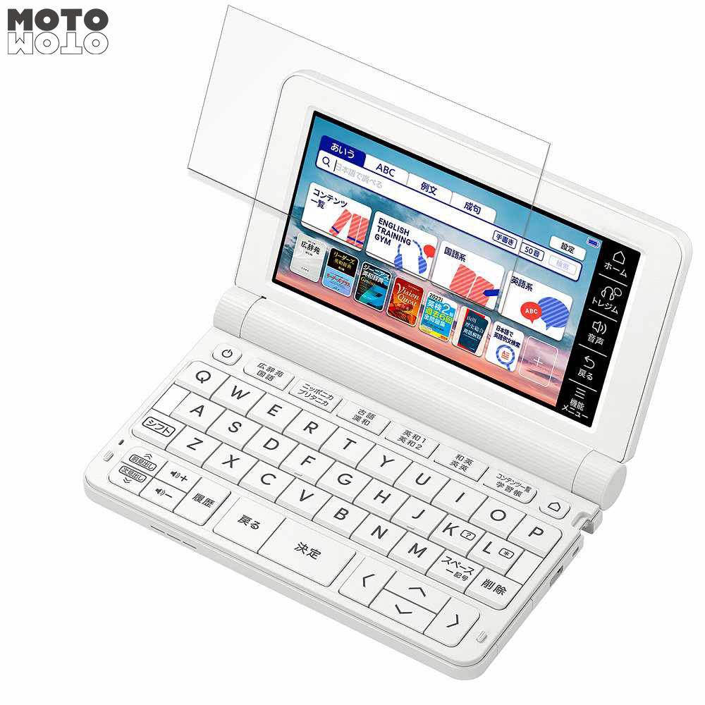 楽天市場】カシオ 電子辞書 高校生XD-SX4920の通販