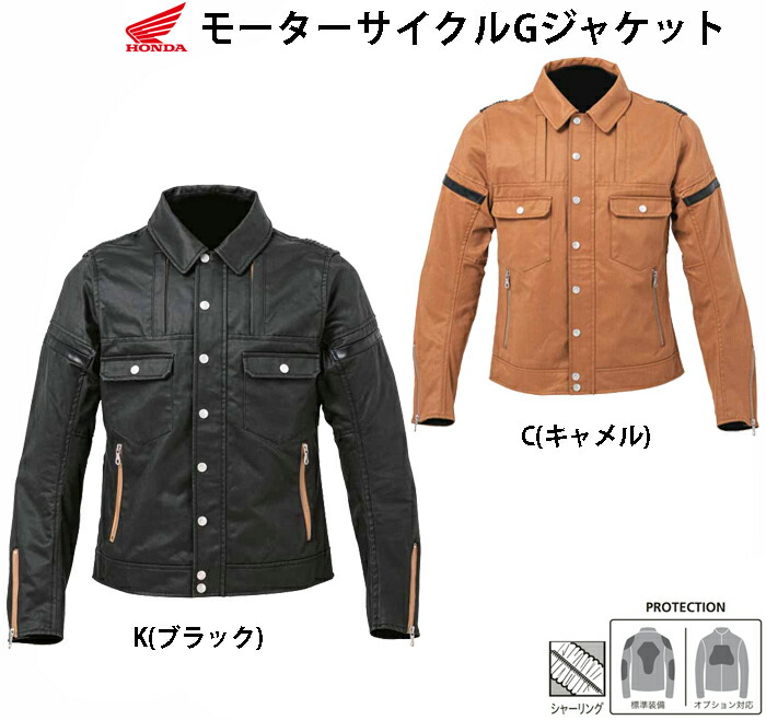 楽天市場】秋冬ジャケット Honda ウルスラフードブルゾン / 0SYEX-23C