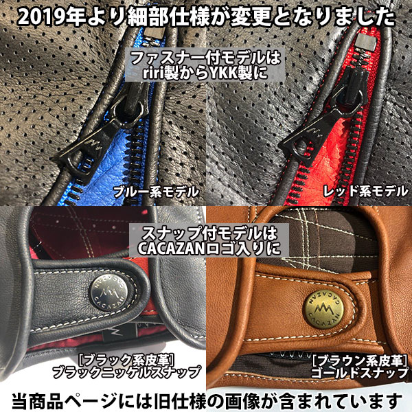 楽天市場】【送料無料】【送料無料】カカザン（CACAZAN）ウインター