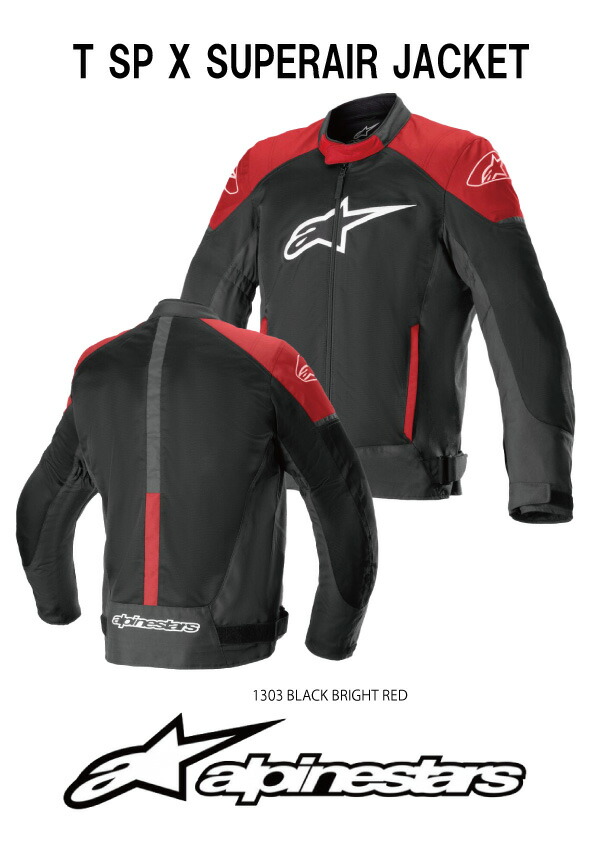 楽天市場】alpinestars / アルパインスターズ バイク用メッシュ