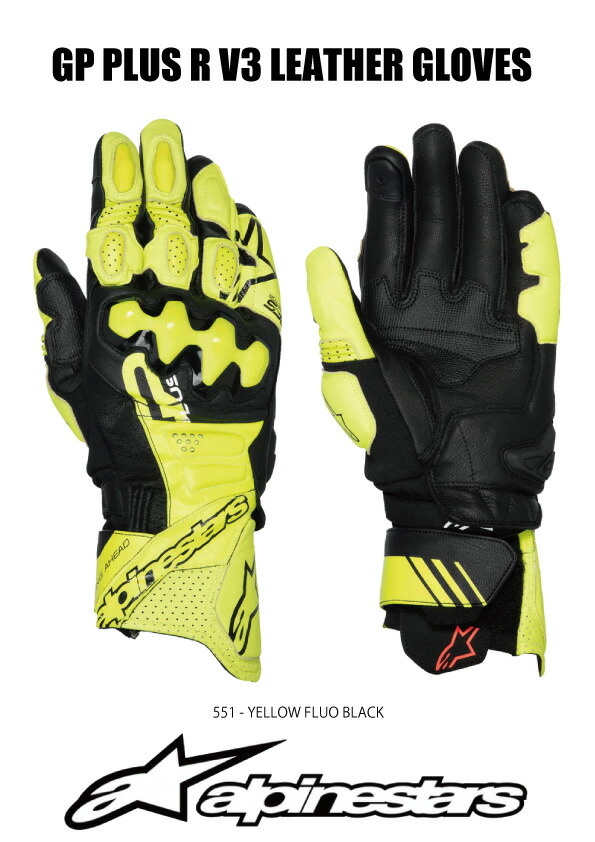 楽天市場】alpinestars / アルパインスターズ バイク用レーシング