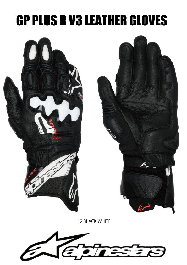 楽天市場】alpinestars / アルパインスターズ バイク用レーシング