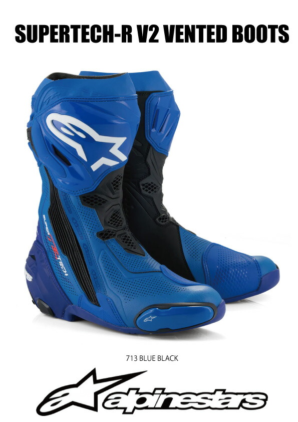 楽天市場】alpinestars / アルパインスターズ バイク用レーシング