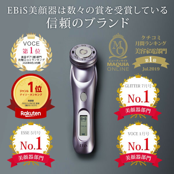 イオン導入機 エレナ マイクロカレント 美顔器 DOC SKINCARE 専用