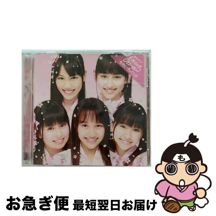 楽天市場】ももいろパンチ 初回限定の通販