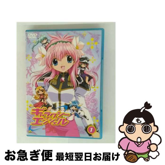 楽天市場】ギャラクシーエンジェルaa スペシャルパックの通販