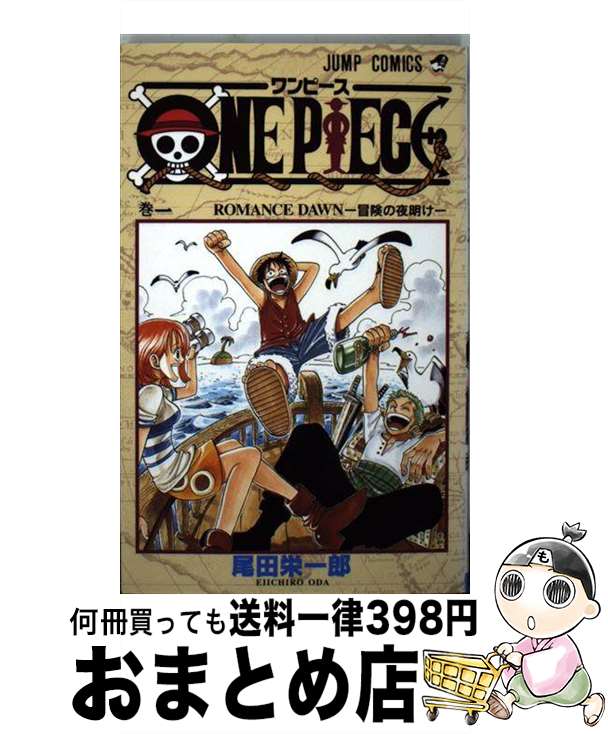 楽天市場】【中古】 大日本百科事典（20）新版 / 小学館 / 小学館