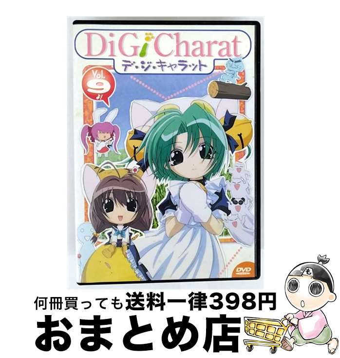 楽天市場】Di Gi Charat DVD－BOXの通販
