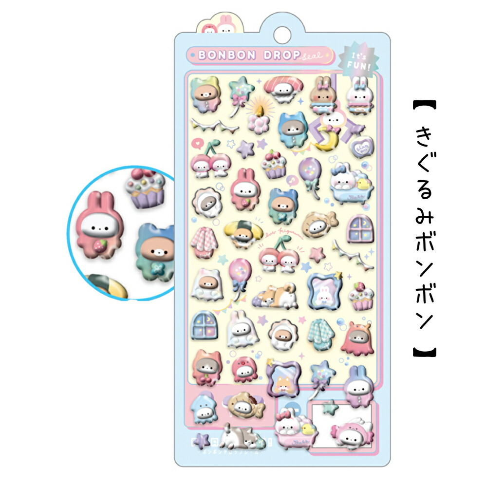 楽天市場】ボンボンドロップシール ぷっくり シール ぷくぷくシール