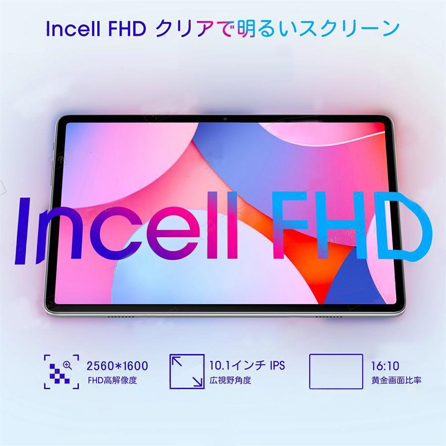 楽天市場】【1年保証】タブレット Incell FHD 4Kの超高解像度 PC 10