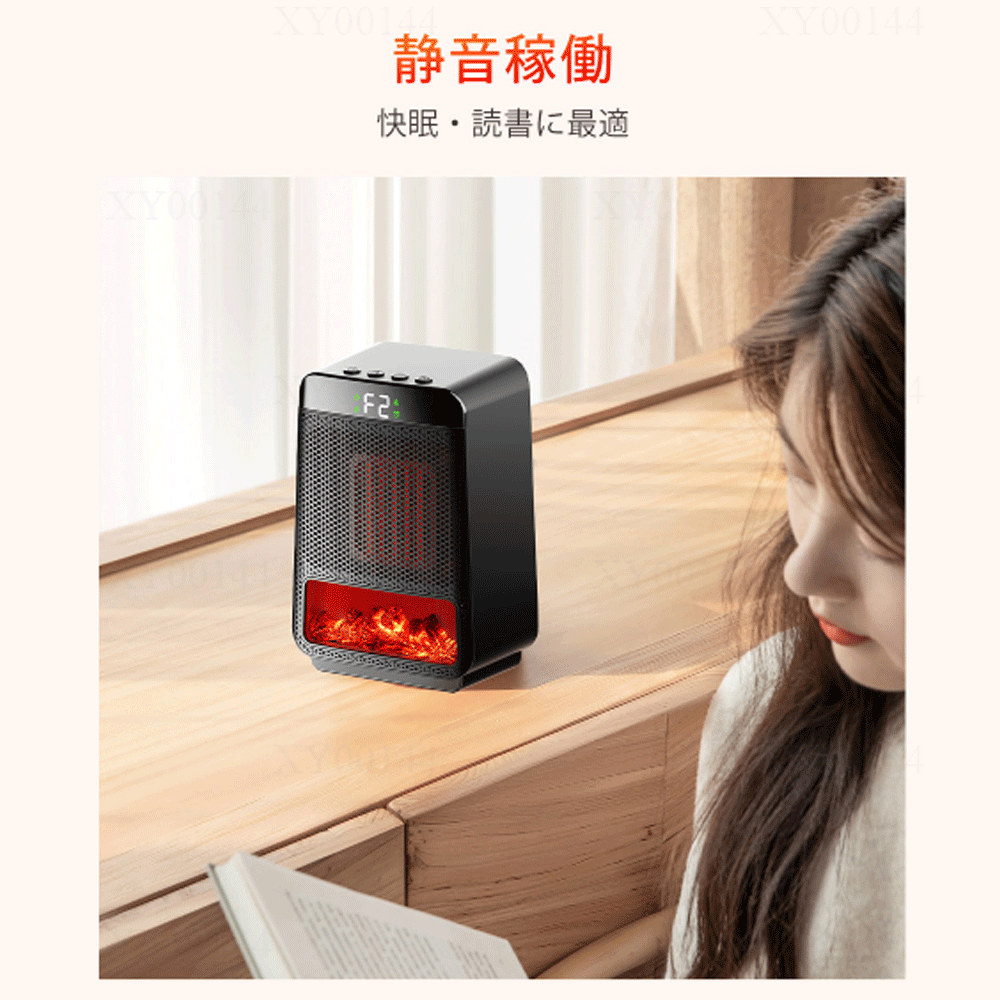 楽天市場】ファンヒーター セラミックヒーター LCD表示 暖炉調 2025年