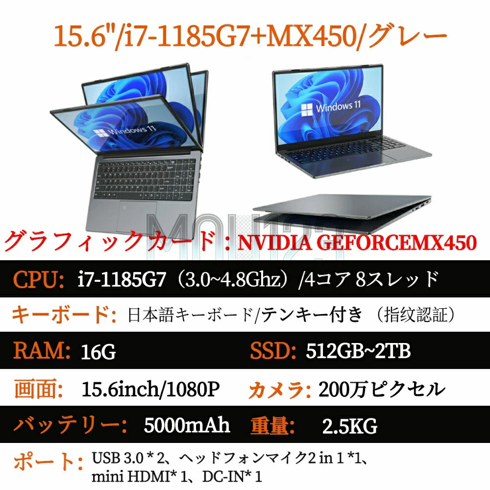 楽天市場】【爆売り！3年保証☆office付き☆新品】パソコン ノート
