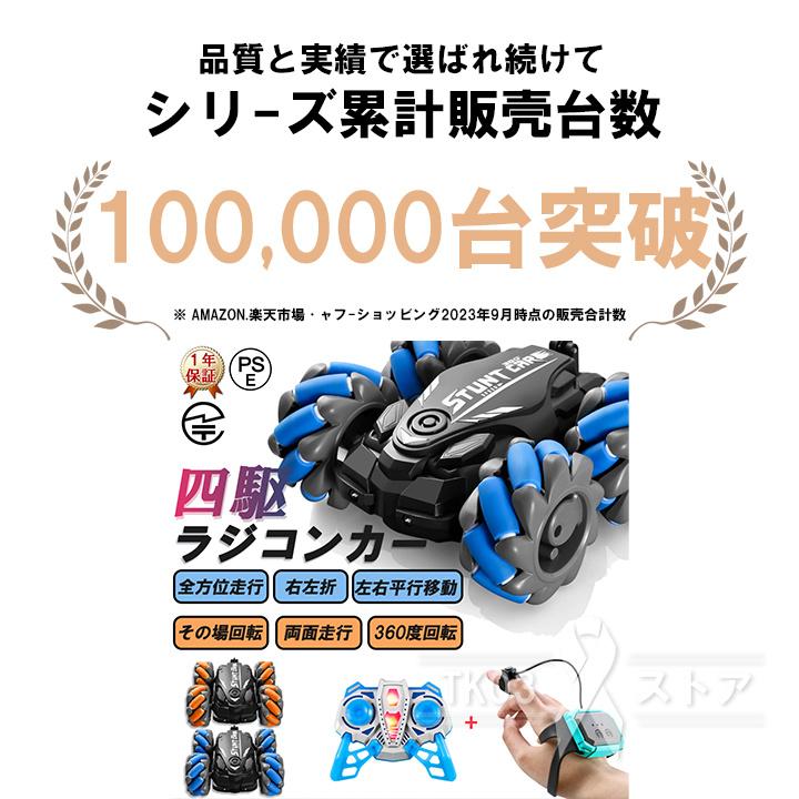 楽天市場】ラジコンカー 子供 速い 充電式 子供壊れにくい 小型 こども