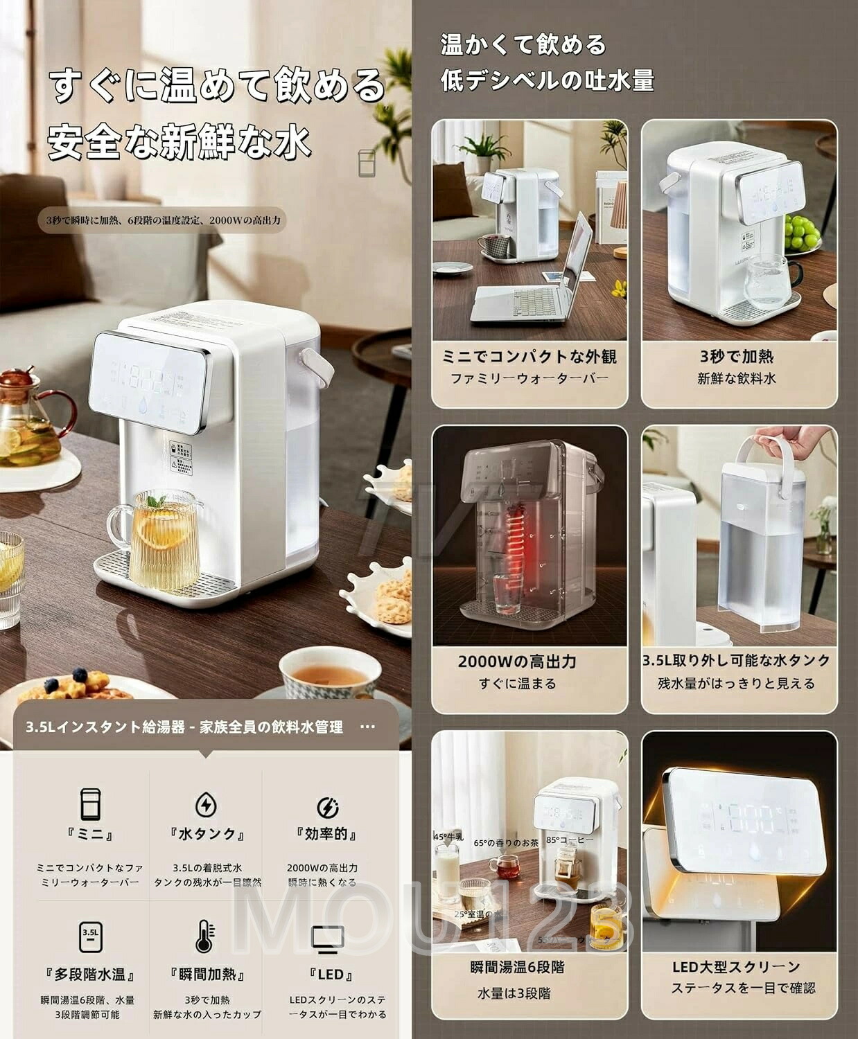 楽天市場】卓上ウォーターサーバー 浄水型ウォーターサーバー 水道水