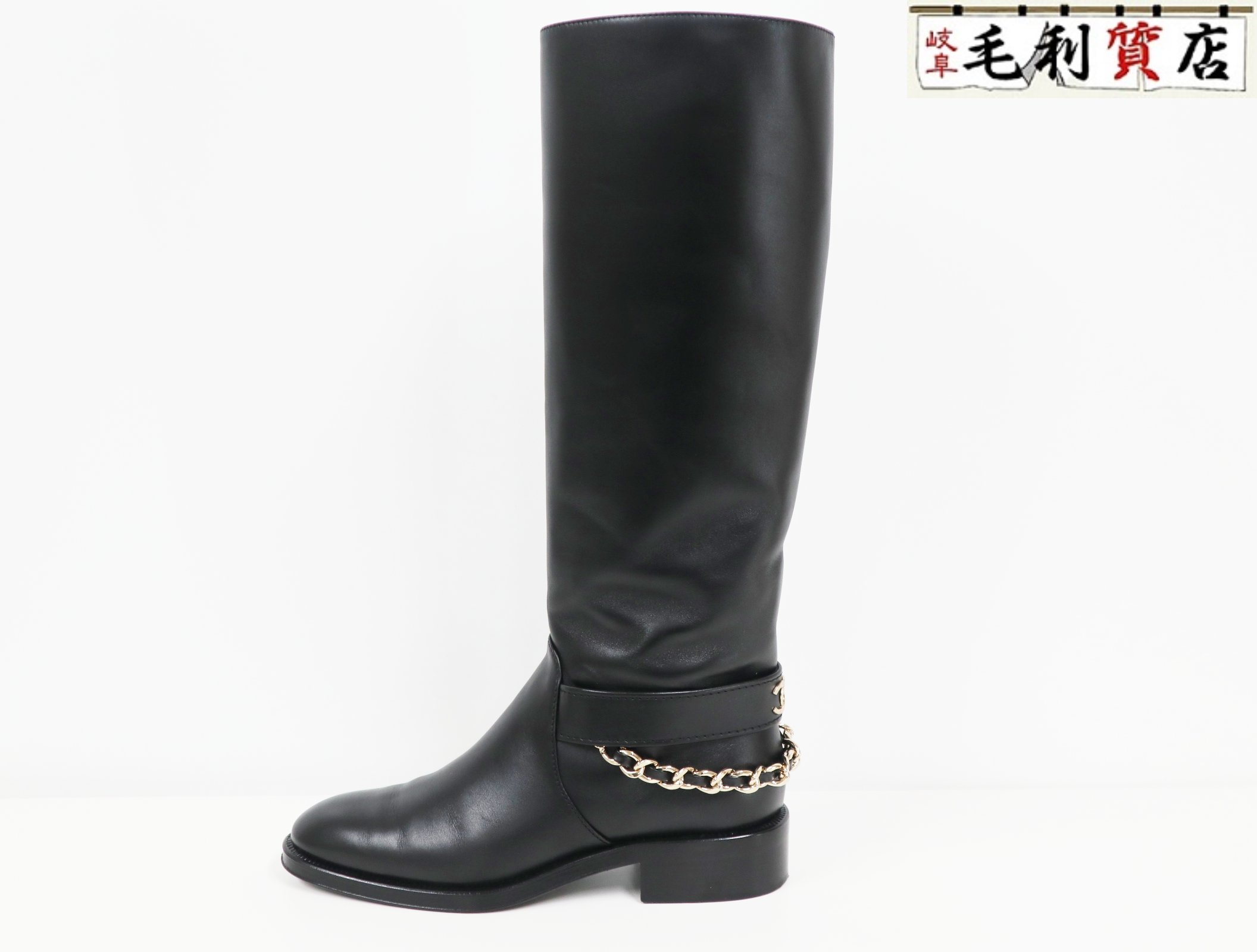 楽天市場】シャネル CHANEL ロングブーツ チェーンストラップ サイズ