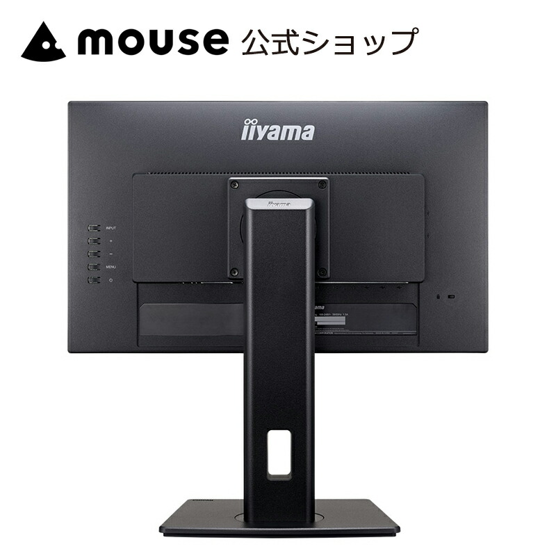 楽天市場】モニター iiyama ProLite XUB2292HSU-B6 21.5型 IPS方式