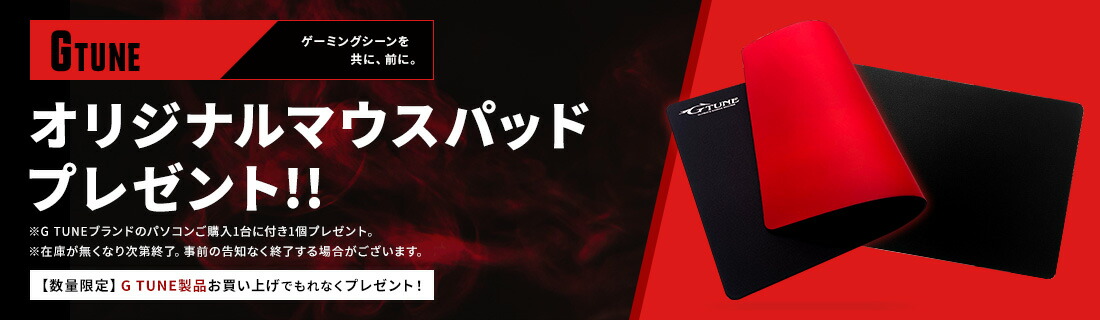 楽天市場 | マウスコンピューター 楽天市場店 - 安心のサポート付き