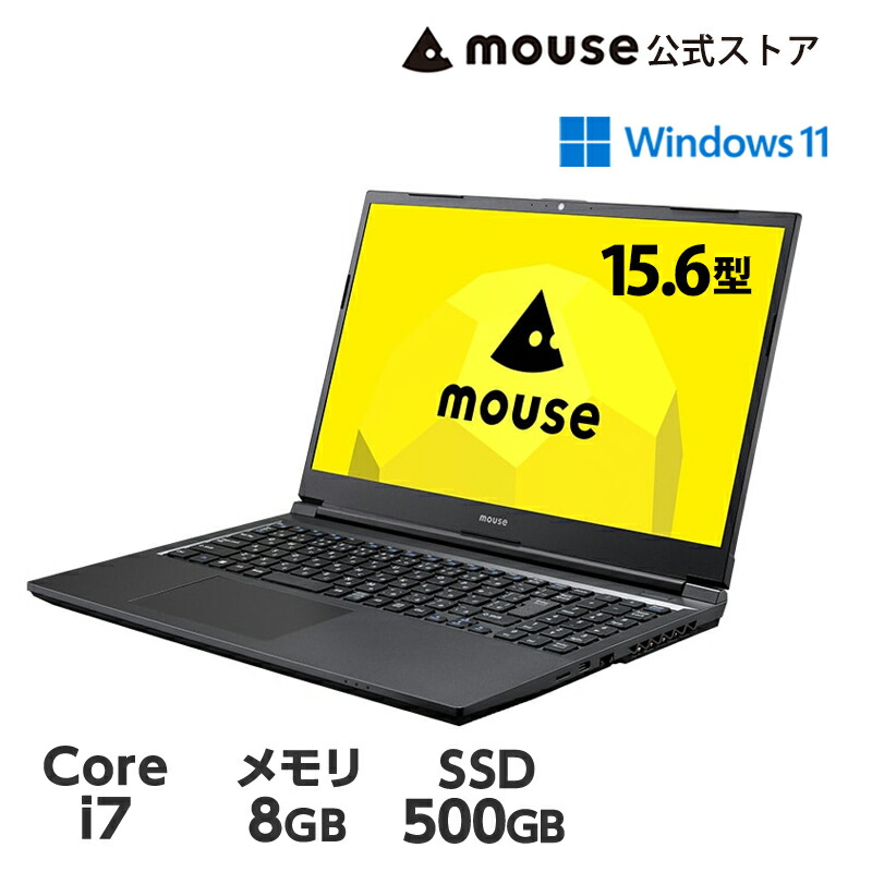 楽天市場】Core i7（メーカーマウスコンピューター）（ノートPC
