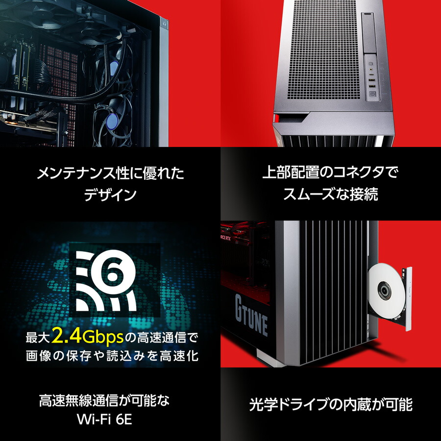 楽天市場】【3年保証・国内生産・公式】 ゲーミングPC デスクトップ