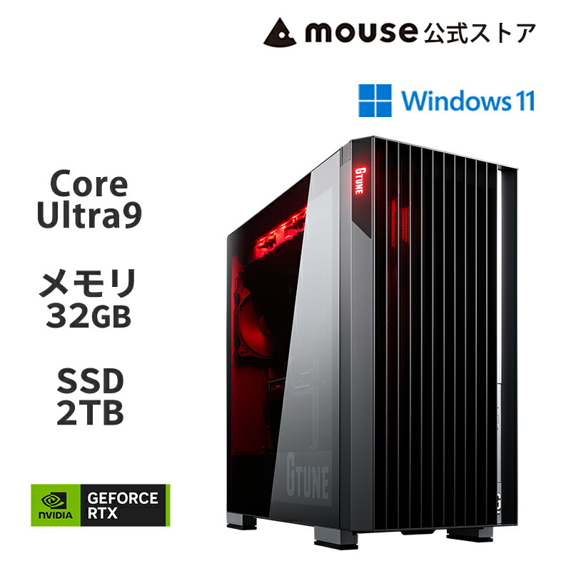 楽天市場】Core i9（メモリ容量32GB）（デスクトップPC｜パソコン