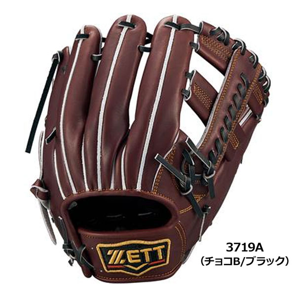 楽天市場】野球 硬式 内野手 ゼット ZETT 硬式グラブ プロステイタス
