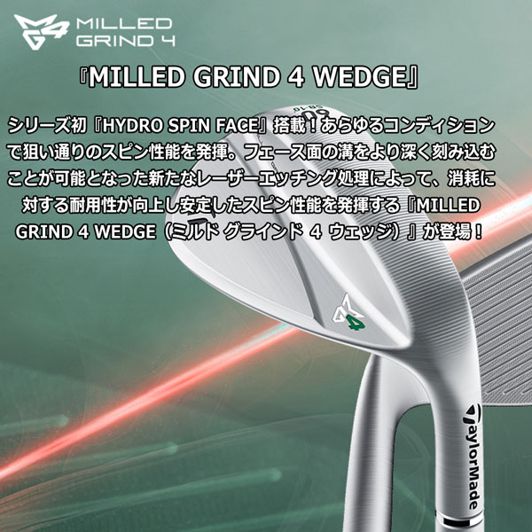 楽天市場】【値下げ】テーラーメイド TaylorMade MILLED GRIND 4 WEDGE