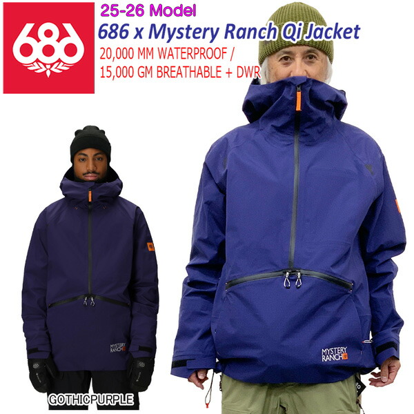 楽天市場】25-26 シックスエイトシックス 686ミステリーランチQI