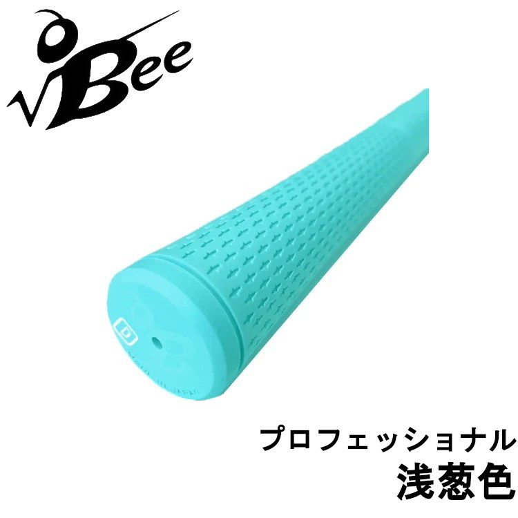 Bee ゴルフグリップ 水色 9本セット Bee ゴルフグリップ 水色 9本