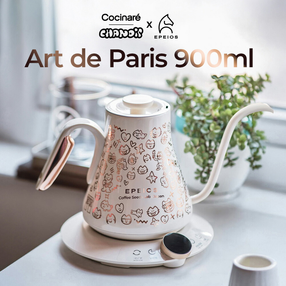 楽天市場】「全国500個限定 世界的デザイナーとのコラボケトル