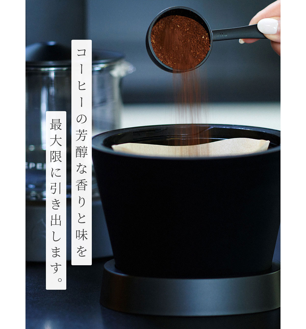 楽天市場】エペイオス EPEIOS Mocca コーヒーメーカー ドリップ