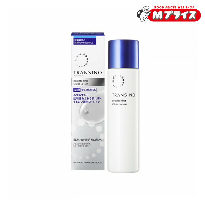 楽天市場】トランシーノ 乳液（化粧水・ローション｜スキンケア