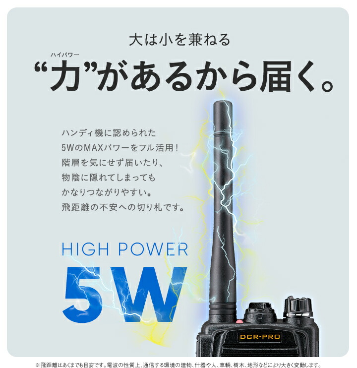 楽天市場】《登録代行OK》アルインコ DJ-DPS70E デジタル簡易無線機