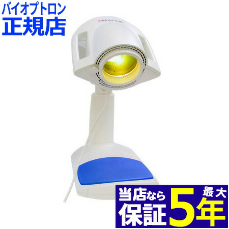 楽天市場】美顔器 美顔機 バイオプトロン プロ1【メーカー2年保証