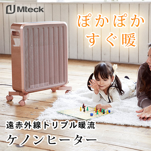 楽天市場】アウトレットモデル（新品）ケノンヒーター スグダン 日本製