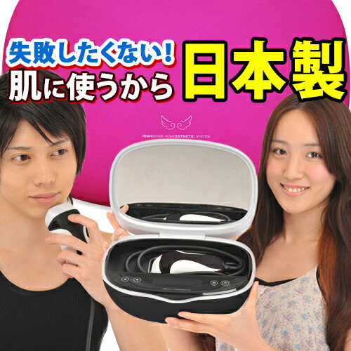 ケノン家庭用脱毛器 Amazon | エムテック ケノン KE-NON 光美容器 日本