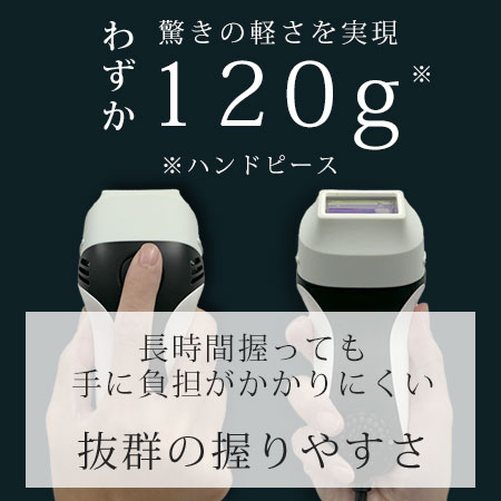 楽天市場】【ケノン 公式 最新バージョン】日本製 脱毛器 ランキング