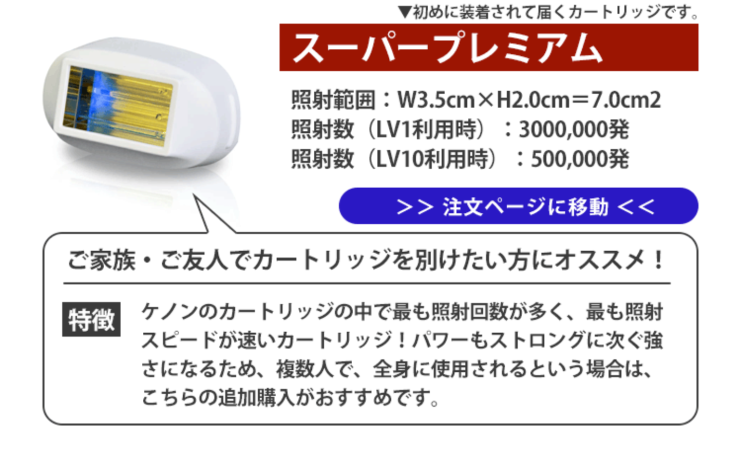 楽天市場 | エムロック楽天市場店 - ケノン 特集