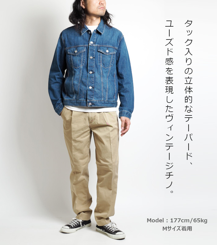 楽天市場】EDWIN エドウィン チノパンツ KHAKIS タックテーパードチノ