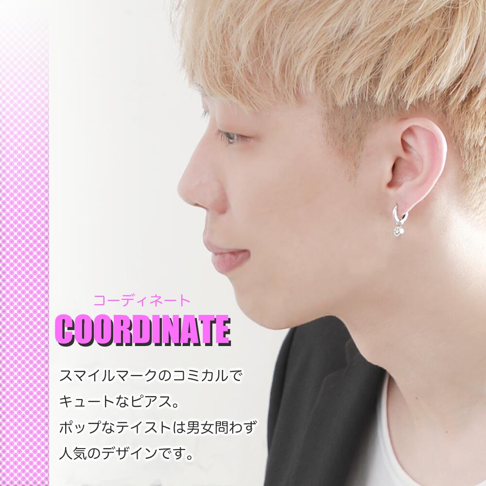 楽天市場】スマイルマークピアス(片耳用)【シルバー ピアス メンズ