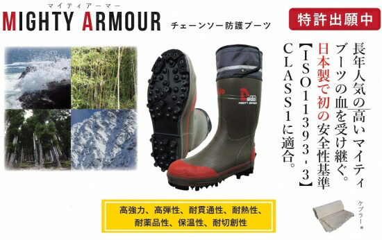 楽天市場】daido 大同石油 信頼性抜群の日本製 Mighty ARMOUR マイティ