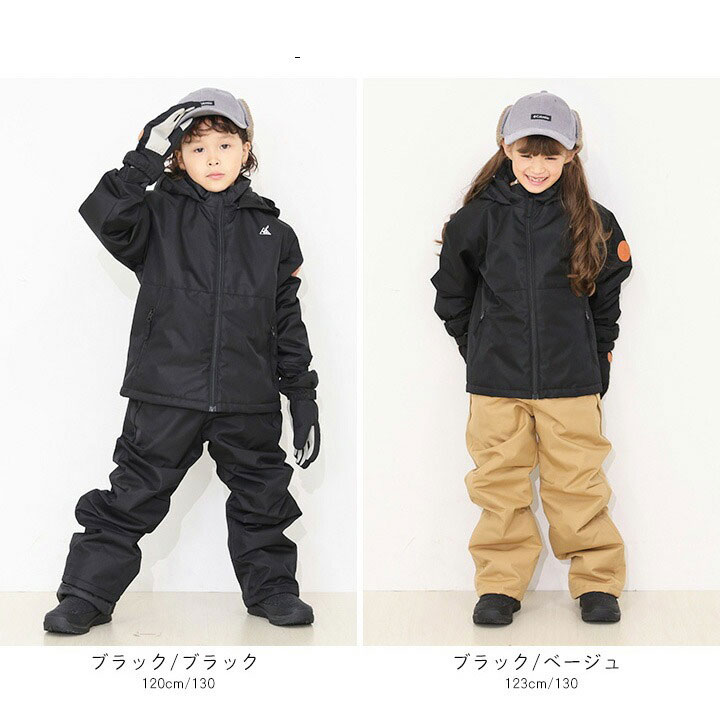 楽天市場】【3/1P5倍】【今だけセール】スキーウェア キッズ サイズ