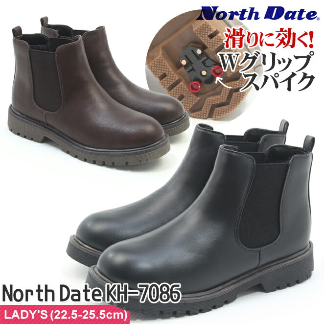 楽天市場】【ノースデイト】レディース 防滑 防寒 サイドゴア ショート