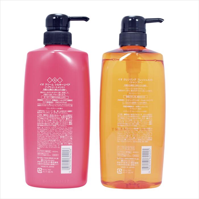 楽天市場】【国内正規品】LebeL IAU ルベル イオクレンジング